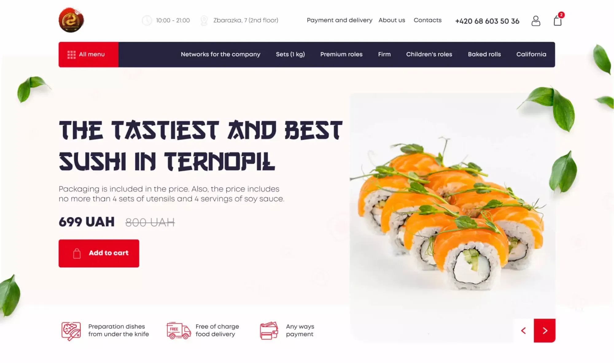 Онлайн-доставка суші Golden Dragon без офлайн-бронювання столиків