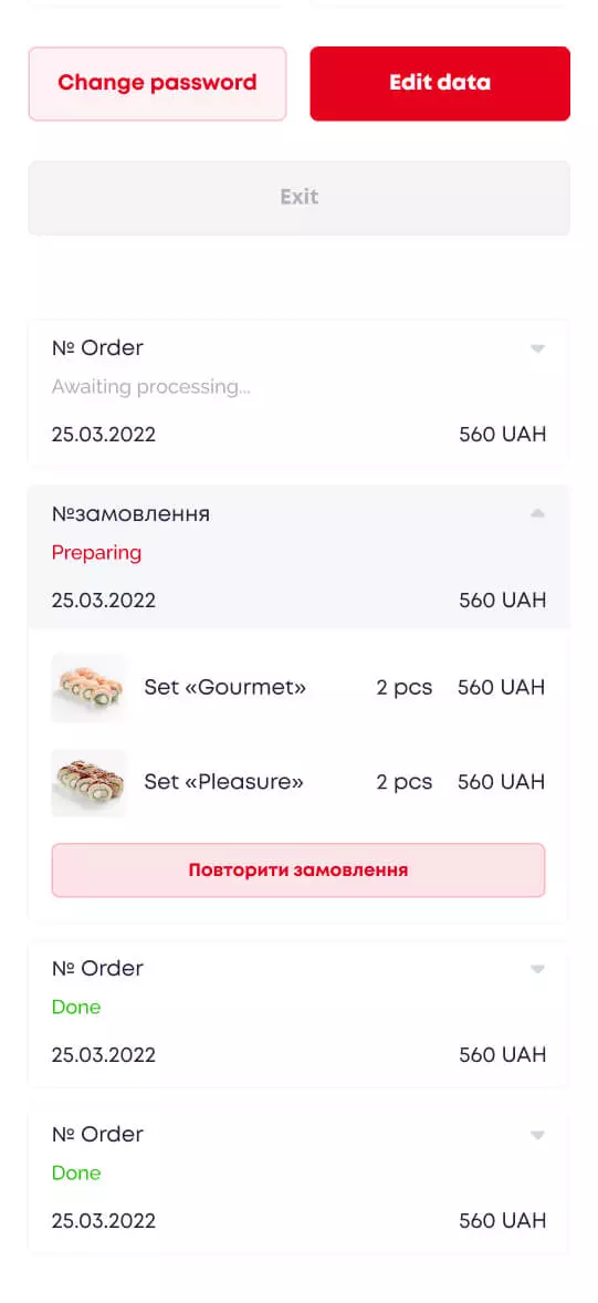 Мобільна версія - мобільний інтерфейс 7
