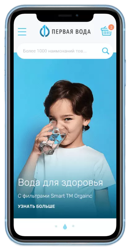 Мобільна версія - мобільний інтерфейс 1