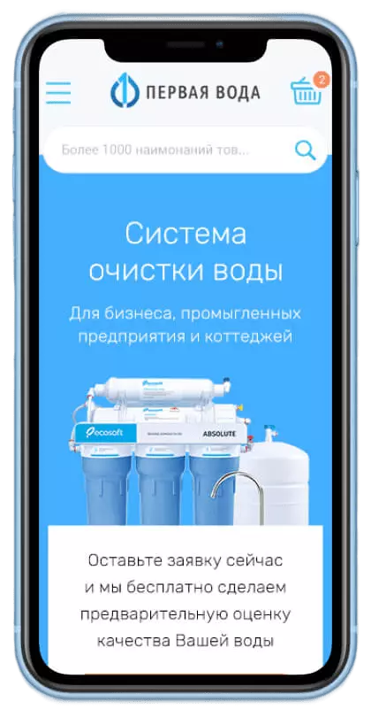 Мобільна версія - мобільний інтерфейс 2