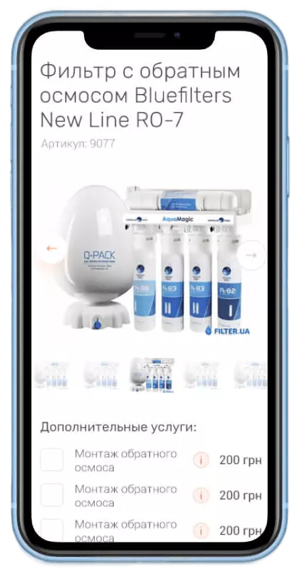 Мобільна версія - мобільний інтерфейс 4