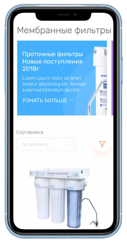 Мобільна версія - мобільний інтерфейс 5