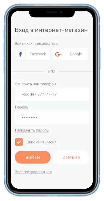 Мобільна версія - мобільний інтерфейс 7