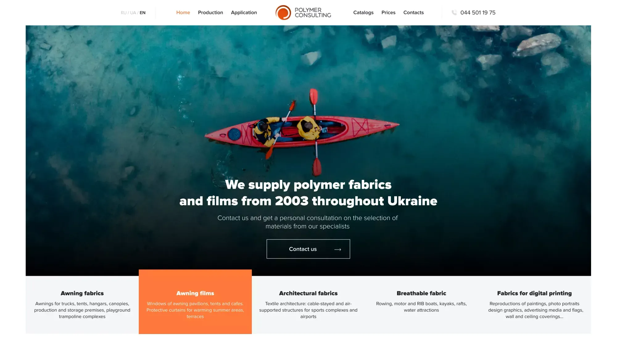 Polymer Consulting спеціалізується на полімерних тканинах і плівках для рекламних та промислових цілей