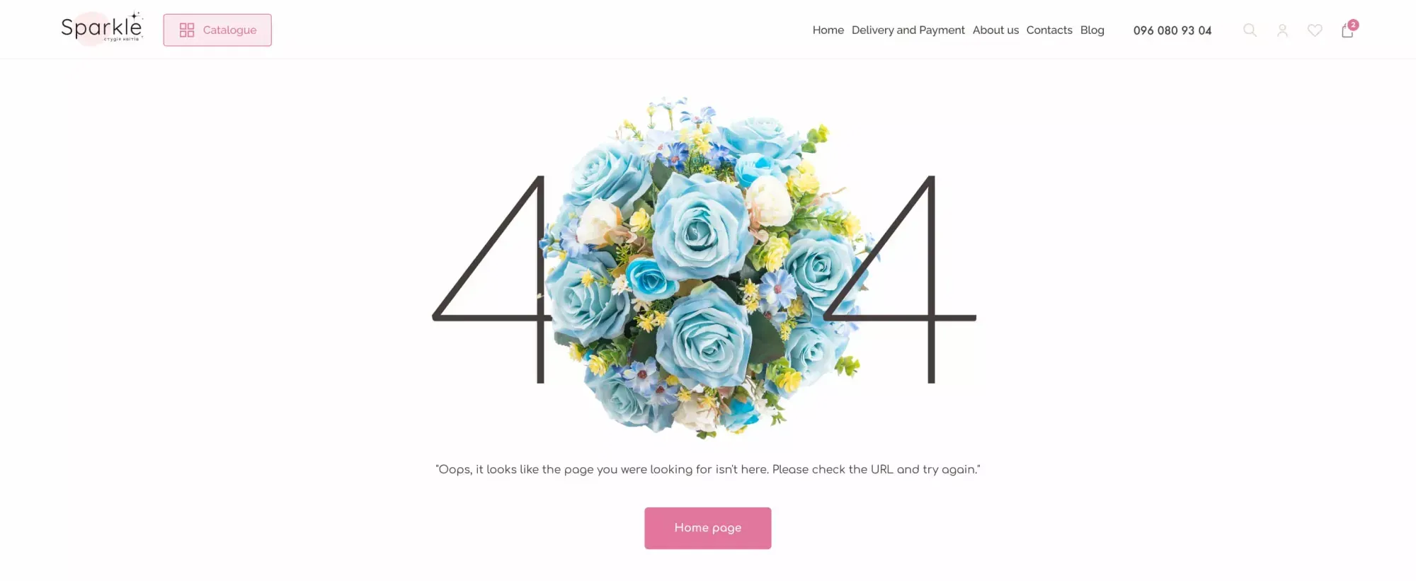 404 - скріншот проєкту 1