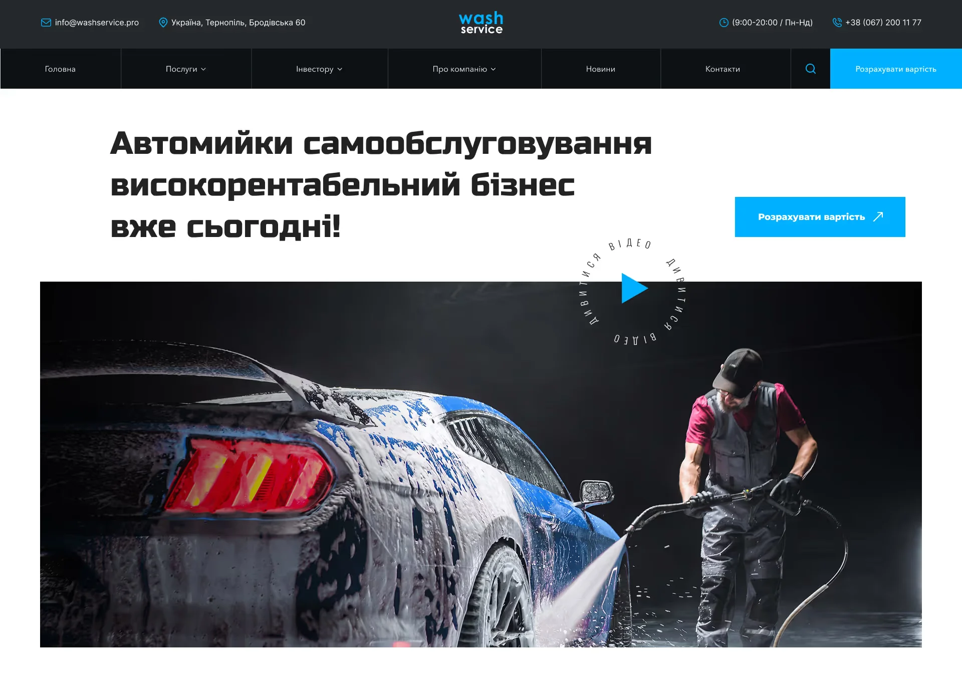 Варіанти дизайну - скріншот проєкту 4