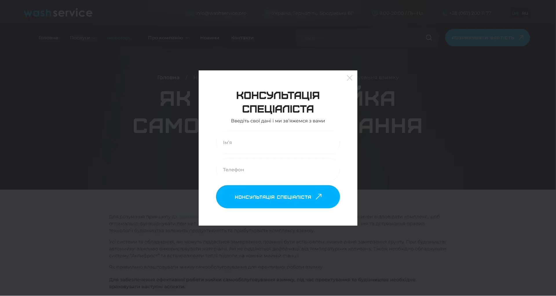 Інші сторінки - скріншот проєкту 3