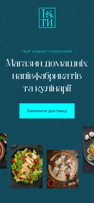 Мобільна версія - мобільний інтерфейс 1