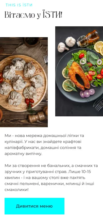 Мобільна версія - мобільний інтерфейс 2