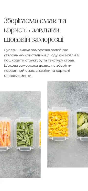 Мобільна версія - мобільний інтерфейс 4