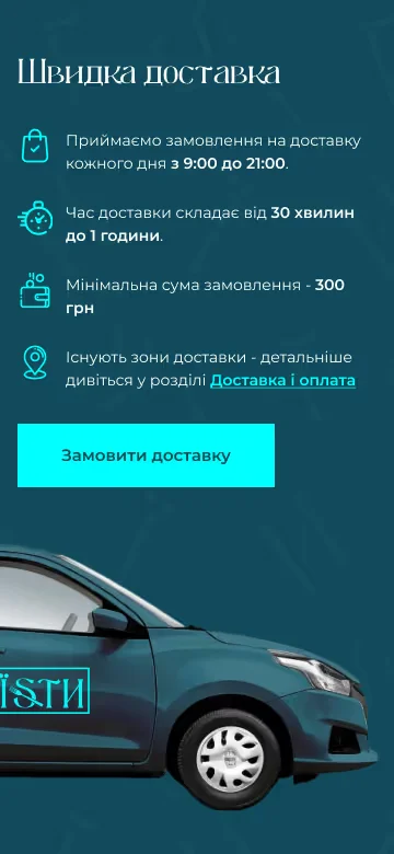 Мобільна версія - мобільний інтерфейс 5