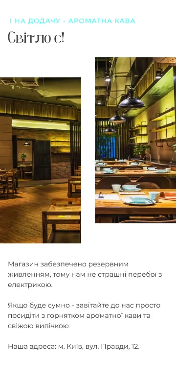 Мобільна версія - мобільний інтерфейс 6