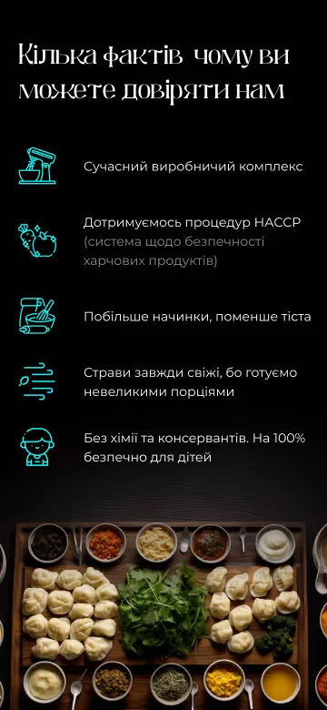 Мобільна версія - мобільний інтерфейс 7