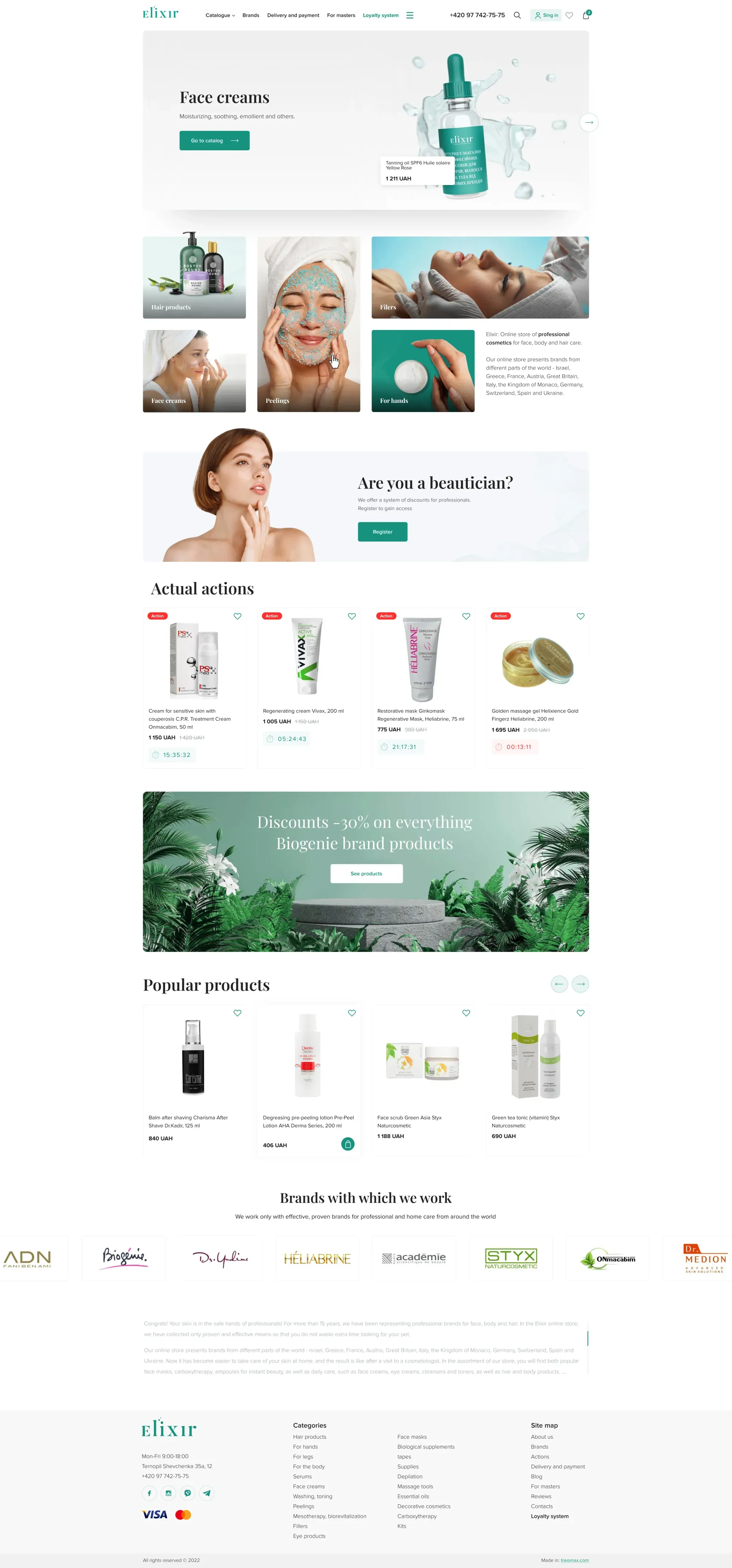 Головна - скріншот проєкту 1