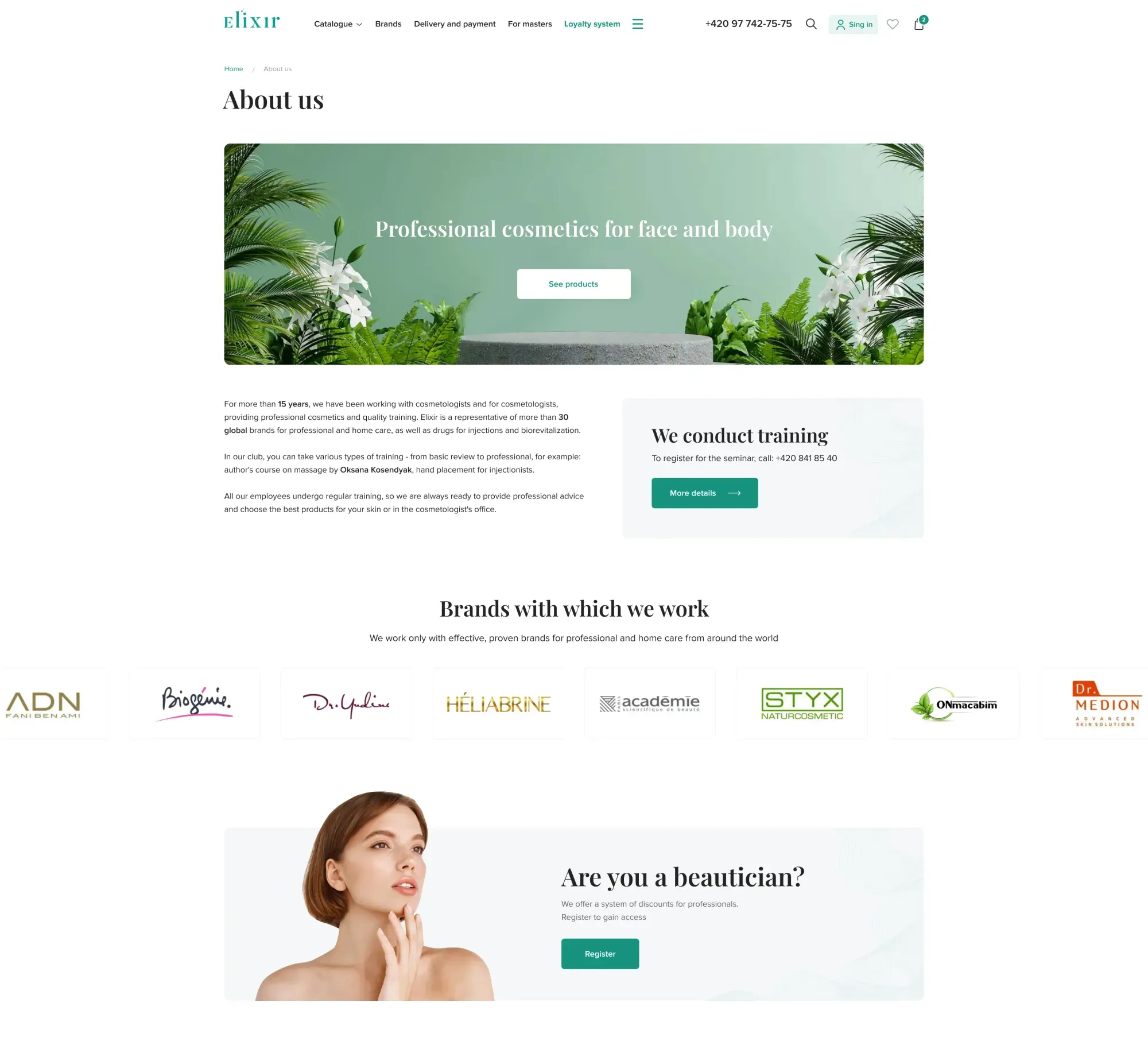 Про нас - скріншот проєкту 1