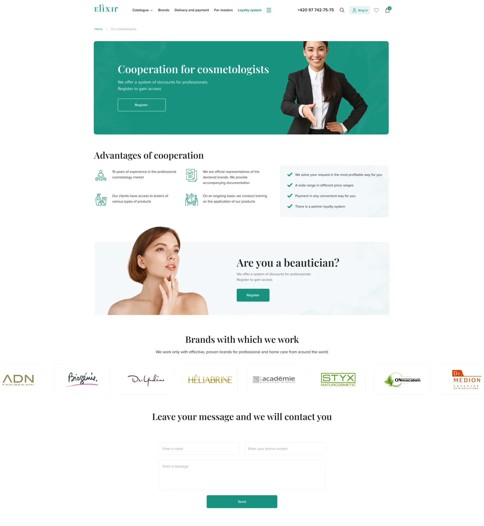 Для майстрів - скріншот проєкту 1