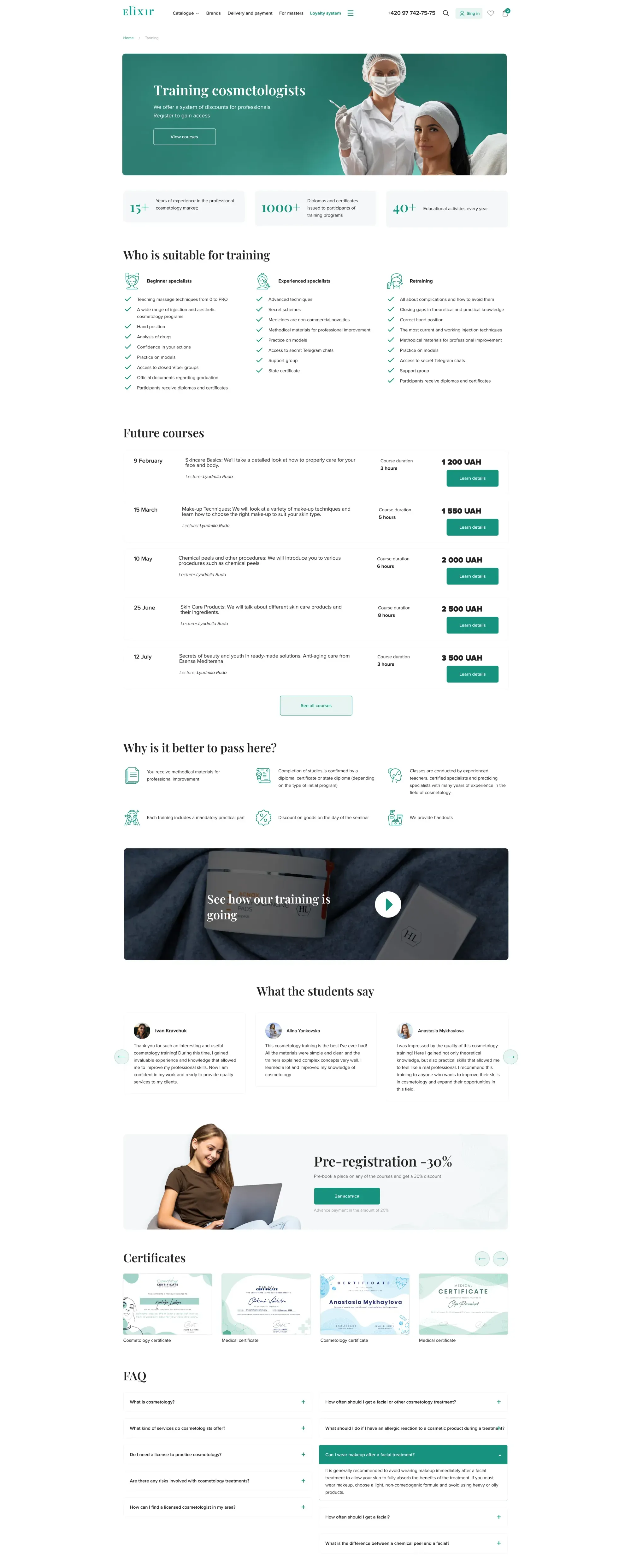 Landing для навчання - скріншот проєкту 1