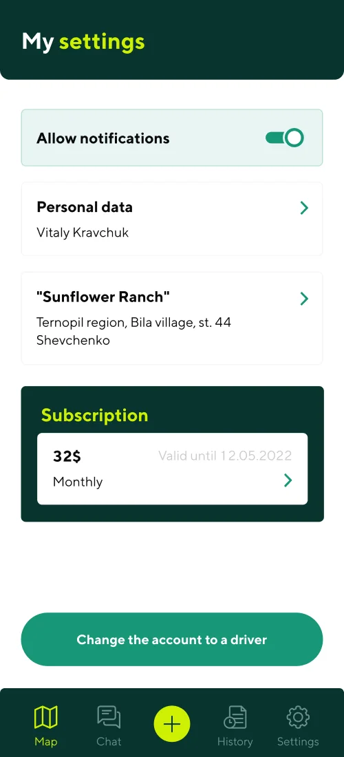 Мої налаштування та назва farming - мобільний інтерфейс 1