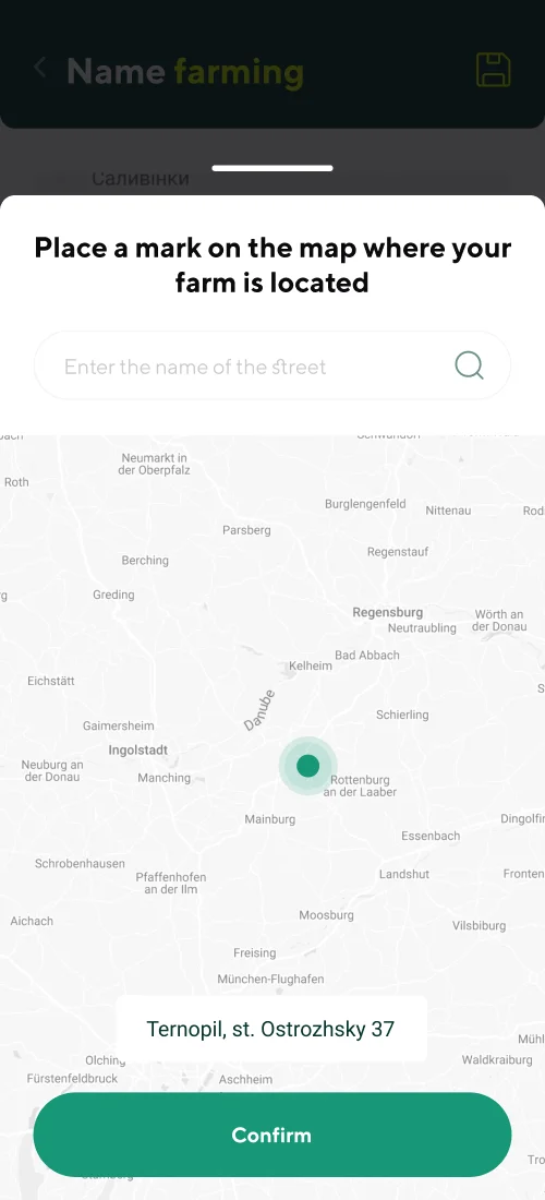 Мої налаштування та назва farming - мобільний інтерфейс 4