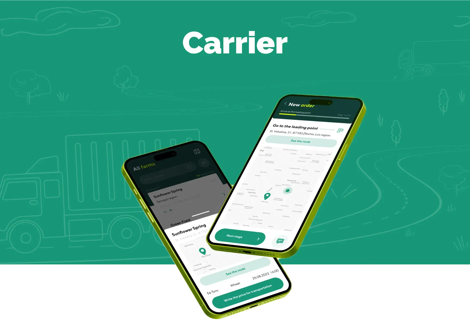 Головна - скріншот проєкту 1