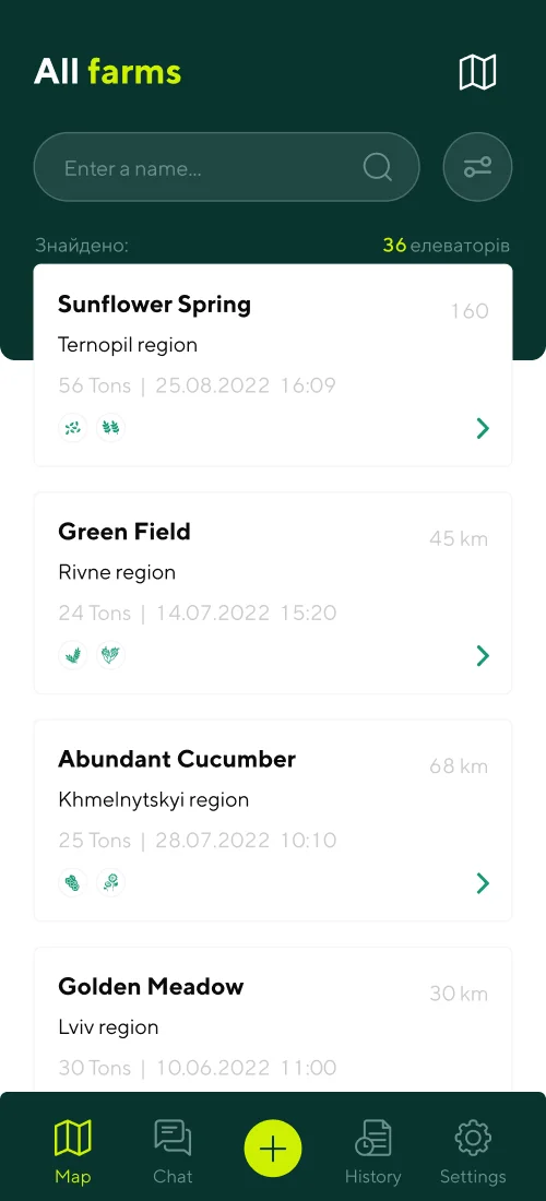 Всі ферми - мобільний інтерфейс 3