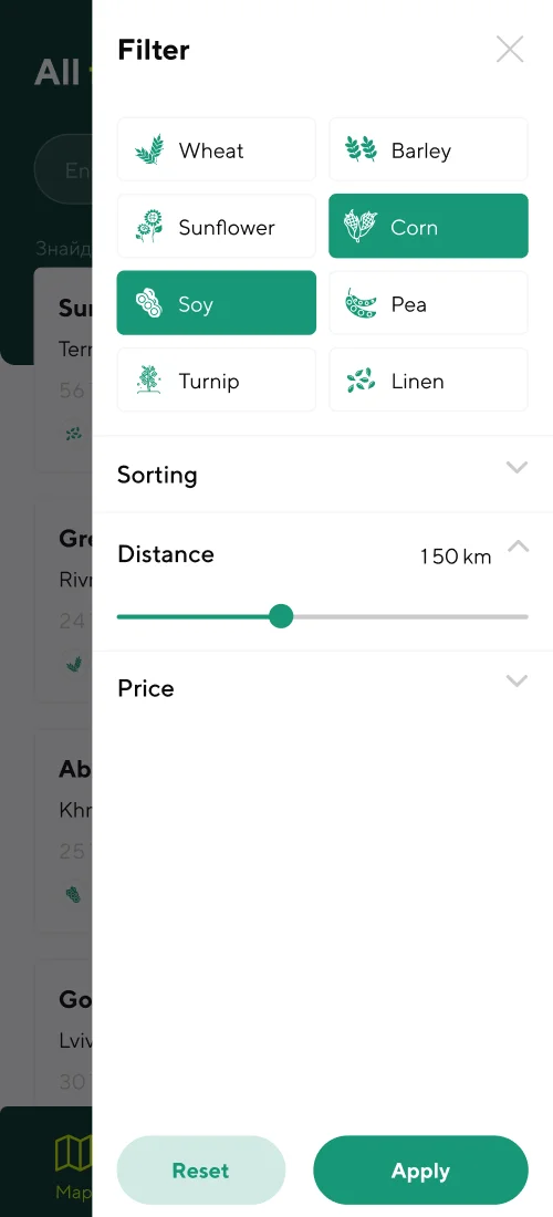 Всі ферми - мобільний інтерфейс 5