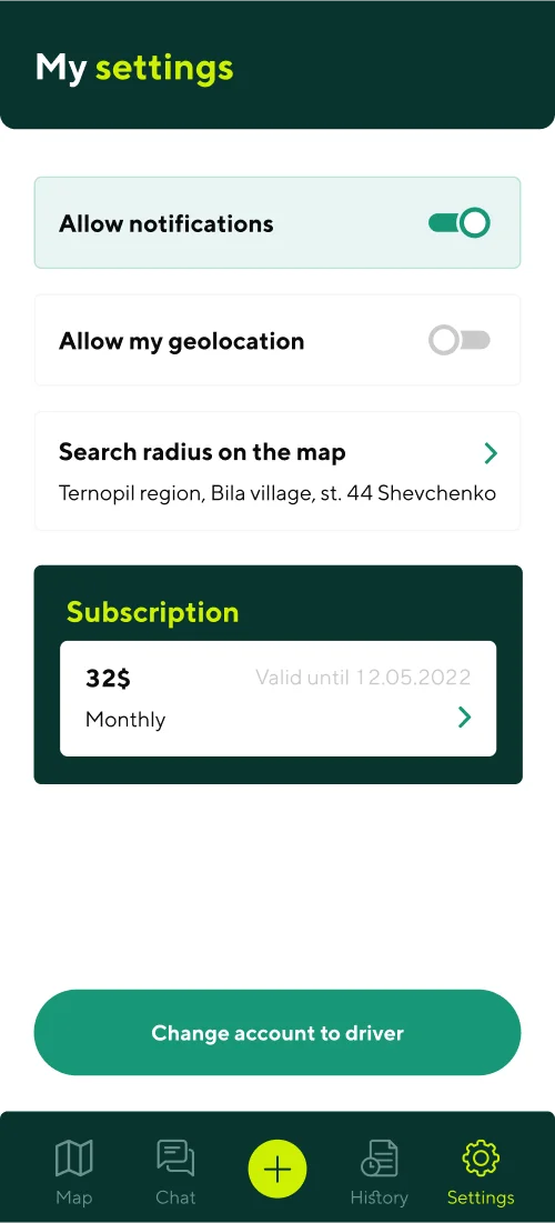 Персональні дані - мобільний інтерфейс 1
