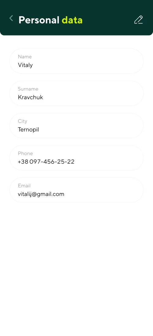Персональні дані - мобільний інтерфейс 3