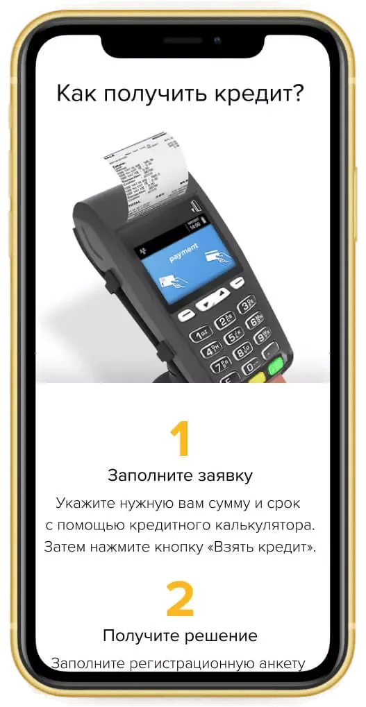 Мобільна версія - мобільний інтерфейс 3