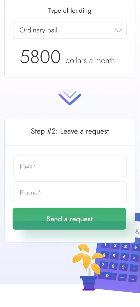 Мобільна версія - мобільний інтерфейс 4